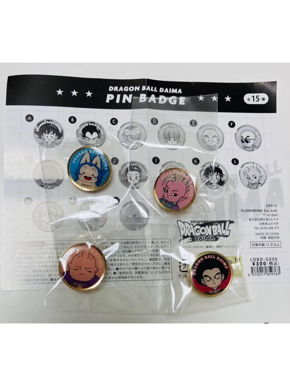 Dragon Ball Daima Can Badge Pin Japan Exclusive